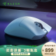 雷蛇（Razer） 炼狱蝰蛇v3pro专业版无线2.4G电竞游戏轻量化鼠标人体工程学背部增高吃鸡鼠标 【轻约64克 无线鼠标】炼狱蝰蛇V3专业版-白色