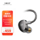 兴戈（SIMGOT）EA500LM入耳式HiFi有线耳机发烧级高解析游戏音乐耳塞 镜面灰