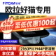 智看（FiTCAM）适用于欧拉好猫专用行车记录仪安装4K超高清前后双摄停车监控 【4K超清版】单镜头+64G内存卡