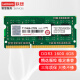 ThinkPad 联想原装笔记本内存条 DDR3三代标压内存 4G E135/SL410/SL510/L410