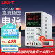 优利德（UNI-T）UTP1306S 开关型稳压电源 32V 6A 直流稳压电源 高精度维修电源