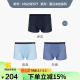 爱慕先生【冰丝凉感】男士3件包内裤速干宽松舒适平角裤夏日冰丝系列NS23E571