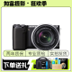 索尼 SONY 微单相机NEX-5R NEX-5T NEX-6 NEX-7 5N 直播旅游二手相机 NEX-5R 18-55mm 颜色随机 95新