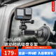 PGYTECH CapLock运动相机吸盘支架适用Action4/3车载支架gopro12配件Insta360汽车玻璃固定支架手机摄影