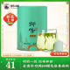 狮峰牌绿茶龙井茶43号茶叶茗狮系列 明前一级50g 2024新茶罐装春茶