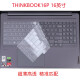 联想ThinkBook 16p键盘保护膜AMD锐龙标压16英寸16+ 2022透明专用防尘防水垫 超薄高透TPU键盘膜