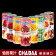 芭提娅（CHABAA）【恰芭】泰国进口果汁芭提娅CHABAA 芭提雅果汁饮料230ml 随机混拼24听（六种）