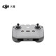 大疆DJI NEO 原装配件 NEO电池 遥控器 桨叶 DJI RC-N3遥控器 全国仓速发