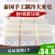 JAM泰国大米皂 jam香米皂手工香皂洁面皂控油去角质肥皂65gX12块