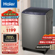 海尔（Haier）10KG全自动洗衣机波轮家用大容量智能自编程桶自洁预约洗+羊毛洗+除螨洗脱一体机XQB100-Z206