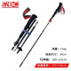 MBC登山杖折叠伸缩超轻超短碳纤维手杖越野杖徒步杖碳素户外装备 M375Q2波西米亚 短款（碳纤维）