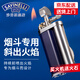 沙芬（SAVINELLI）精品进口烟斗打火机斜火雪茄男士气体66无遮挡火苗点烟器火机高档 【蓝色烟斗火机】带工具 单机 1支
