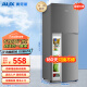 奥克斯（AUX）双门冰箱大容量冷藏冷冻两门电冰箱冷冻冷藏小型家用宿舍出租节能省电低噪 BCD-70K76L（70升）3天约1度电