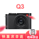 徕卡现货 徕卡（Leica）Q3高端紧凑全画幅微单相机 8K视频 徕卡Q3 港版