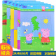 小猪佩奇（Peppa Pig）【进阶套装共18副】拼图0-3-6岁儿童纸制双层加厚带底图生日礼物 24/48/60 各2片 共6幅拼图