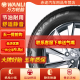 万力轮胎（WANLI TIRE）防爆汽车轮胎全新 缺气保用 运动操控型 SA305 225/45R18 95W 宝马X1/X2/3