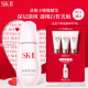 SK-II淡斑小银瓶精华50ml美白祛斑护肤品套装生日母亲节520情人节礼物