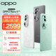 OPPO Reno11 5000万单反级人像三摄 天玑8200 旗舰芯 长续航 12GB+256GB 萤石青 学生5G拍照 AI手机