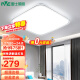 雷士（NVC）LED吸顶灯现代简约风格餐厅卧室灯具超薄大屏三色调光方形灯饰