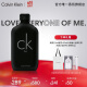 卡尔文克雷恩（Calvin Klein）ck香水 卡雷比中性淡香水100ml 节日生日礼物送女友送男友