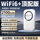 疆讯随身wifi【送1500G】支持5G 4G设备免插卡移动随行无限便携式无线网卡全国通用流量2024款上网宝 【无需预存】【增强版wifi6+】【中兴芯片】 随身WiFi适用华为中兴设备