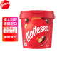 麦提莎（Maltesers）麦丽素牛奶夹心巧克力豆球465g 进口儿童糖果生日礼物礼盒分享装