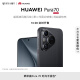 HUAWEI Pura 70 羽砂黑 12GB+512GB 超高速风驰闪拍 第二代昆仑玻璃 双超级快充 华为P70智能手机