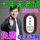 猫管家驱鼠器超声波大功率室外内电子猫全自动抓捕灭鼠灭蚊黑科技 极致款【适合100平米】