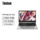 联想ThinkBook 15p 15.6英寸高性能轻薄笔记本电脑设计师(i7-11800H 16G 512G RTX3050 Win11)