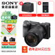 SONY 索尼  ILCE-6400L/a6400L 半画幅微单 4K视频Vlog微单相机A6400 A6400M(18-135mm)套机黑色 官方标配（不含内存卡）