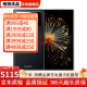 Xiaomi MIX Fold 3 小米龙骨转轴 徕卡光学全焦段四摄 双E6旗舰屏幕 二手手机99新 Fold3 龙鳞纤维版【严选 电池97~100%】 16GB+512GB【附赠小米67w原装充电器