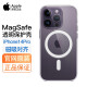 Apple苹果14Pro手机壳原装透明保护壳iPhone14Pro保护壳MagSafe磁吸充电保护套 透明保护壳