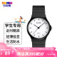 时刻美（skmei）手表石英学生学习考试儿童手表公务员考试高考手表1419白色