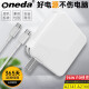 ONEDA 适用苹果Apple PD快充 USB Type-C 笔记本电源适配器 含2米USB-C线 96W A2141 A2166 MacBook Pro/Air充电器电源线