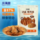三海鲸韩国进口烤鱼片马面鲀鱼片原味熟制品即食品休闲零食小吃100g