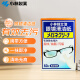 小林制药（KOBAYASHI）刻立洁护镜宝一次性速干眼镜布便携湿巾去指纹眼镜清洁纸60片