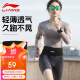 李宁（LI-NING）腰包男女跑步手机包户外便携运动骑行马拉松多功能轻薄隐形腰包