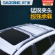 沙丁鱼（SARDINE） 车顶行李架横杆 自由光翼虎车顶架 科帕奇传祺GS8汽车行李架横杆 起亚索兰托 智跑 狮跑 秀儿