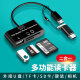 烽迈 适用于mate30华为P40荣耀20转接头USB转换器pro手机U盘otg数据线多功能转接器 黑色-读卡器安卓Typec通用多合一 USB2.0