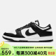 nike耐克Dunk Low GS男女新款低帮防滑轻便耐磨复古休闲运动板鞋 CW1590-100 【黑白熊猫dunk】 40