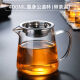 御驾道（YUJIADAO）特厚耐热玻璃公道杯茶漏套装大号分茶加厚耐高温茶海功夫茶具配件 （加厚）400ML直身公杯+茶漏