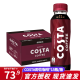 可口可乐（Coca-Cola）COSTA COFFEE  浓咖啡饮料 美式拿铁咖啡焦糖风味咖啡咖世家咖啡 纯粹美式300ml*15瓶