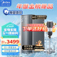 美的（Midea）双出水净水器0陈水RO膜纯水机物理过来400G通量1升/分钟集成水路系统MRC2381-400G(线下同款）