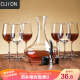CLITON红酒杯套装高脚杯分酒器10件酒具套装 家用葡萄酒杯玻璃醒酒器H款