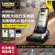 KARCHER 德国卡赫 手推式洗地机吸干机 适用于办公室酒店超市卫生间 BR30/4标准版 原装进口 