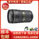 尼康（Nikon）镜头 二手人像\/风景\/旅游\/微距 移轴 全画幅D810 D850 D750  24-70mm f/2.8G ED一代 95新