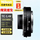 尼康（Nikon）原装增倍镜 增距镜 微单Z卡口 TC-1.4x 增距镜  官方标配