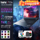 ThinkPad P15V可选P16V高性能3D绘图画图CAD设计师专用移动图形工作站商务办公工程建模联想笔记本电脑ibm 爆