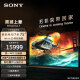 索尼（SONY） 新品 75英寸 索尼电视7系 MiniLED电视 AI画质音质优化 XR认知芯片 旗舰液晶 K-75XR70