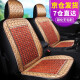靓知渝（liangzhiyu）汽车坐垫夏季凉垫竹夏天透气座垫凉席座椅座套新款车垫 平面款单座咖啡色 通用